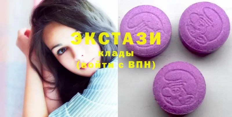 Экстази 300 mg Иланский